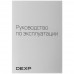 Индукционная варочная поверхность DEXP EH-I2SMA/B, BT-5059786