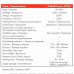 Тепловентилятор THERMEX Forma 2000 M, BT-5060877