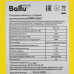 Тепловая пушка газовая Ballu BHG-50LS, BT-5062193