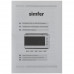 Мини-печь Simfer M3511 белый, BT-5063769