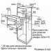 Электрический духовой шкаф Bosch HBF114ES0R серебристый, BT-5065625