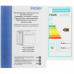 Электрический духовой шкаф Haier HOD-P08TGW белый, BT-5066434