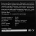 Тепловая пушка дизельная Quattro Elementi QE-52DN, BT-5074029
