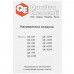 Тепловая пушка дизельная Quattro Elementi QE-52DN, BT-5074029