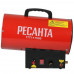 Тепловая пушка газовая Ресанта ТГП-17000, BT-5074282