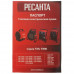 Тепловая пушка электрическая Ресанта ТЭПК-3, BT-5074285