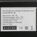 Тепловая пушка дизельная Zitrek BFG-30, BT-5076556