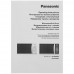 Микроволновая печь Panasonic NN-GT352WZPE белый, BT-5083267