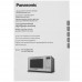 Микроволновая печь Panasonic NN-ST25HBZPE черный, BT-5083271