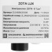 Электрический котел ZOTA-6 Lux 6 кВт, BT-5083408