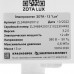 Электрический котел ZOTA-12 Lux 12 кВт, BT-5083410