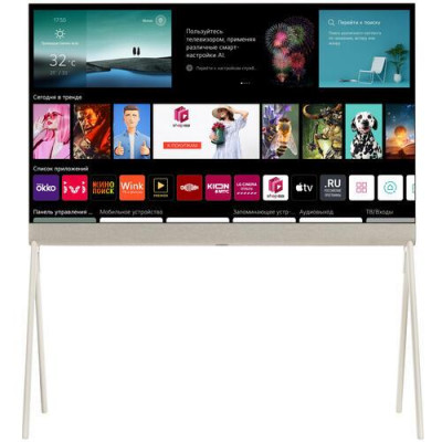 48" (123 см) Телевизор OLED LG 48LX1Q6LA белый, BT-5094376