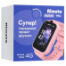 Детские часы Кнопка Жизни Aimoto Active Pro 4G розовый, BT-5094529
