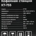 Кофеварка рожковая Kitfort KT-755 серый, BT-5301275