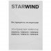 Конвектор Starwind SHV5010, BT-5301522