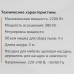 Пылесос Starwind SCB4550 золотистый, BT-5301656