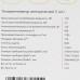 Тепловая пушка электрическая Ballu BHP-ME-15, BT-5302073