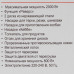 Мясорубка электрическая BRAYER 1602BR черный, BT-5305263