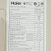 Кондиционер настенный сплит-система Haier HSU-07HNF203/R2-B черный, BT-5310207