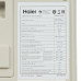 Кондиционер настенный сплит-система Haier HSU-18HNF303/R2-W/HSU-18HUN303/R2 белый, BT-5310218
