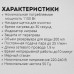 Отпариватель ручной GALAXY GL6193 белый, BT-5313902