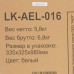 Диспенсер AEL LK-AEL-016 белый, BT-5313997