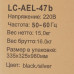 Диспенсер AEL LС-AEL-47b черный, BT-5314004