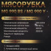 Мясорубка электрическая HIBERG MG 990 Y бежевый, BT-5320770