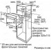 Электрический духовой шкаф Bosch HBF113BA0Q черный, BT-5321267