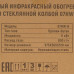 Газовый инфракрасный обогреватель Neoclima 07HW-B, BT-5327212