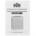 Рециркулятор Mbox ARIA-360 ФК, BT-5327748