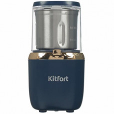 Кофемолка электрическая Kitfort КТ-769 синий
