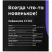 Кофемолка электрическая Kitfort КТ-769 синий, BT-5329355