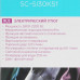 Утюг Scarlett SC-SI30K51 фиолетовый, BT-5332860