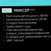 Миксер Scarlett SC-HM40S16 черный, BT-5332993
