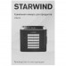 Сушилка для овощей и фруктов Starwind SFD6430 синий, BT-5336035