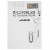Швейная машина Janome M20, BT-5336960