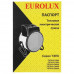 Тепловая пушка электрическая Eurolux ТЭПК-EU-3000K, BT-5338730