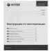 Электрочайник Vitek VT-7074 черный, BT-5341512