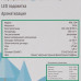 Увлажнитель воздуха NeoClima NHL-13M, BT-5345024