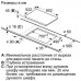 Электрическая варочная поверхность Bosch PKN811FP2E, BT-5345085