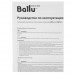 Тепловая пушка электрическая Ballu BKN-5, BT-5346201
