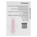 Хлебопечь Panasonic SD-R2520WTS белый, BT-5347165