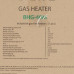 Тепловая пушка газовая Ballu BHG-40M, BT-5347922