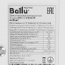 Тепловая завеса Ballu BHC-L15S09-SP, BT-5348066