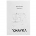 Швейная машина CHAYKA HandyStitch 33, BT-5352331