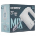 Миксер Centek CT-1109 белый, BT-5355075
