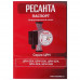 Циркуляционный насос Ресанта ЦРН-32/6, BT-5356901