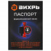 Циркуляционный насос Вихрь Ц-1Д/40 СТАНДАРТ, BT-5356903