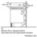 Индукционная варочная поверхность Bosch Serie 4 PWP64RBB6E, BT-5357928